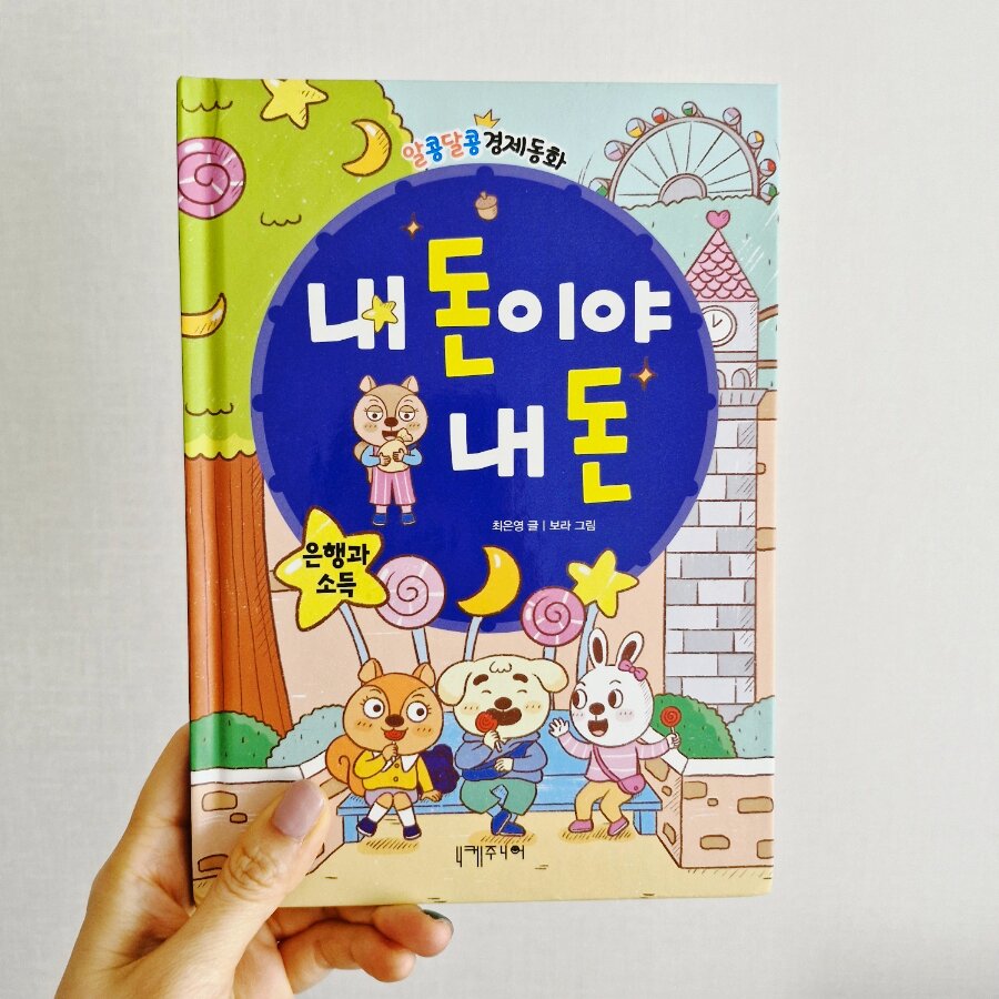 첨부된 사진