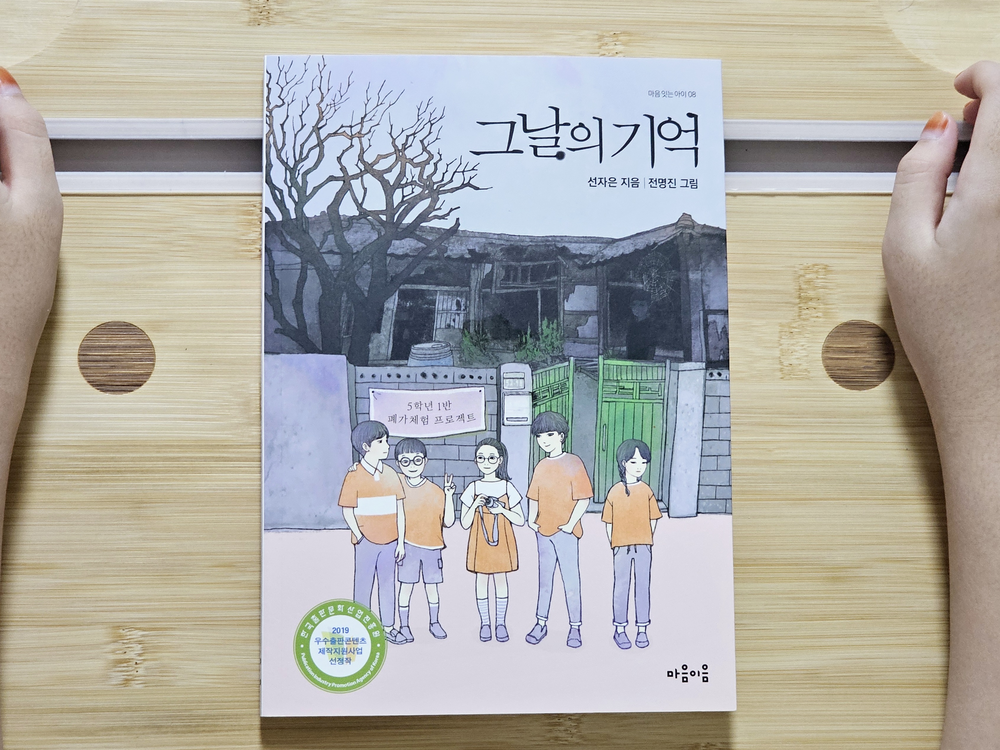 첨부된 사진