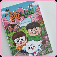 첨부된 사진