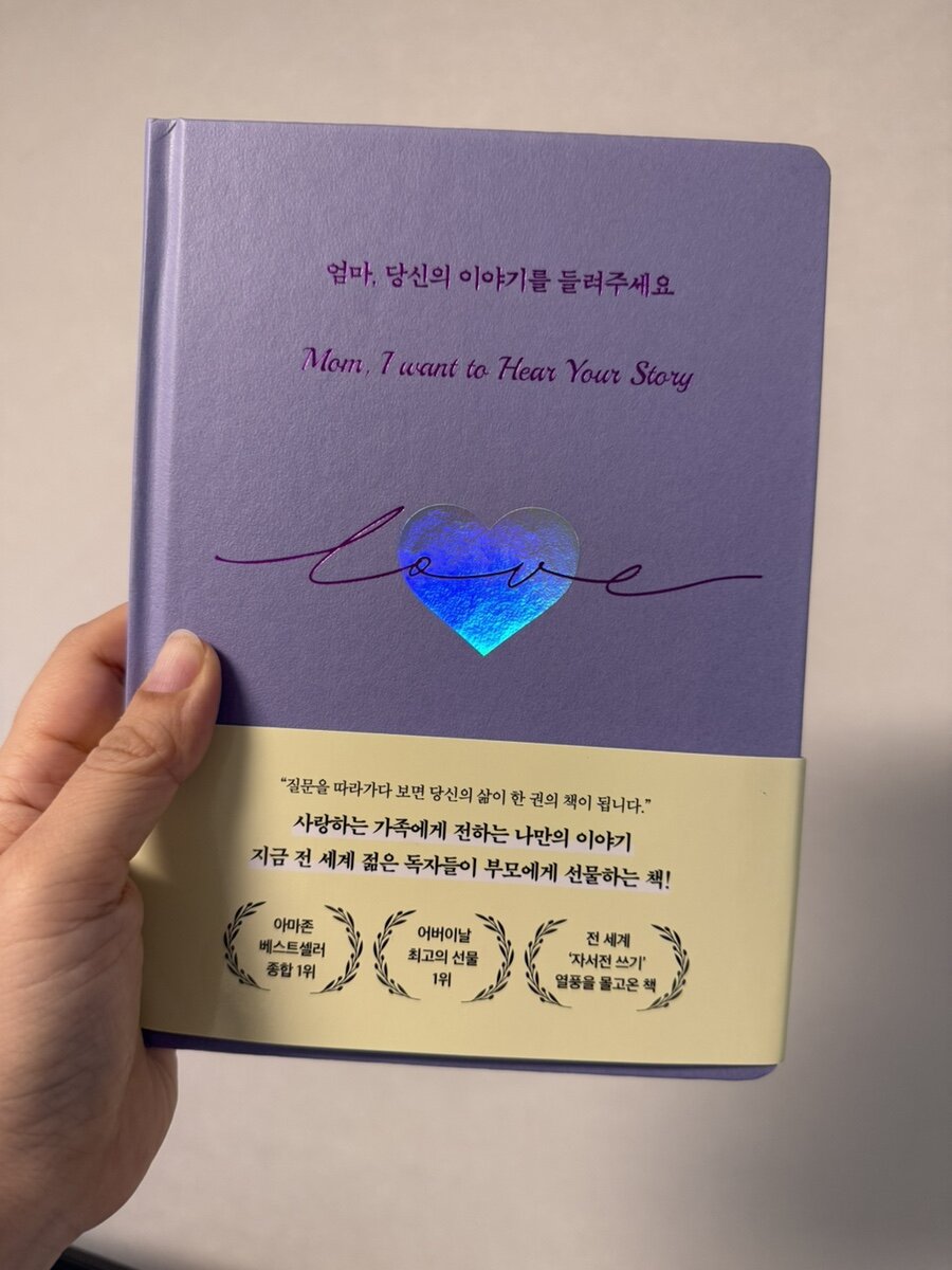 첨부된 사진