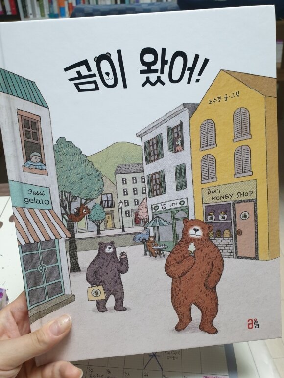 첨부된 사진