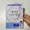 첨부된 사진