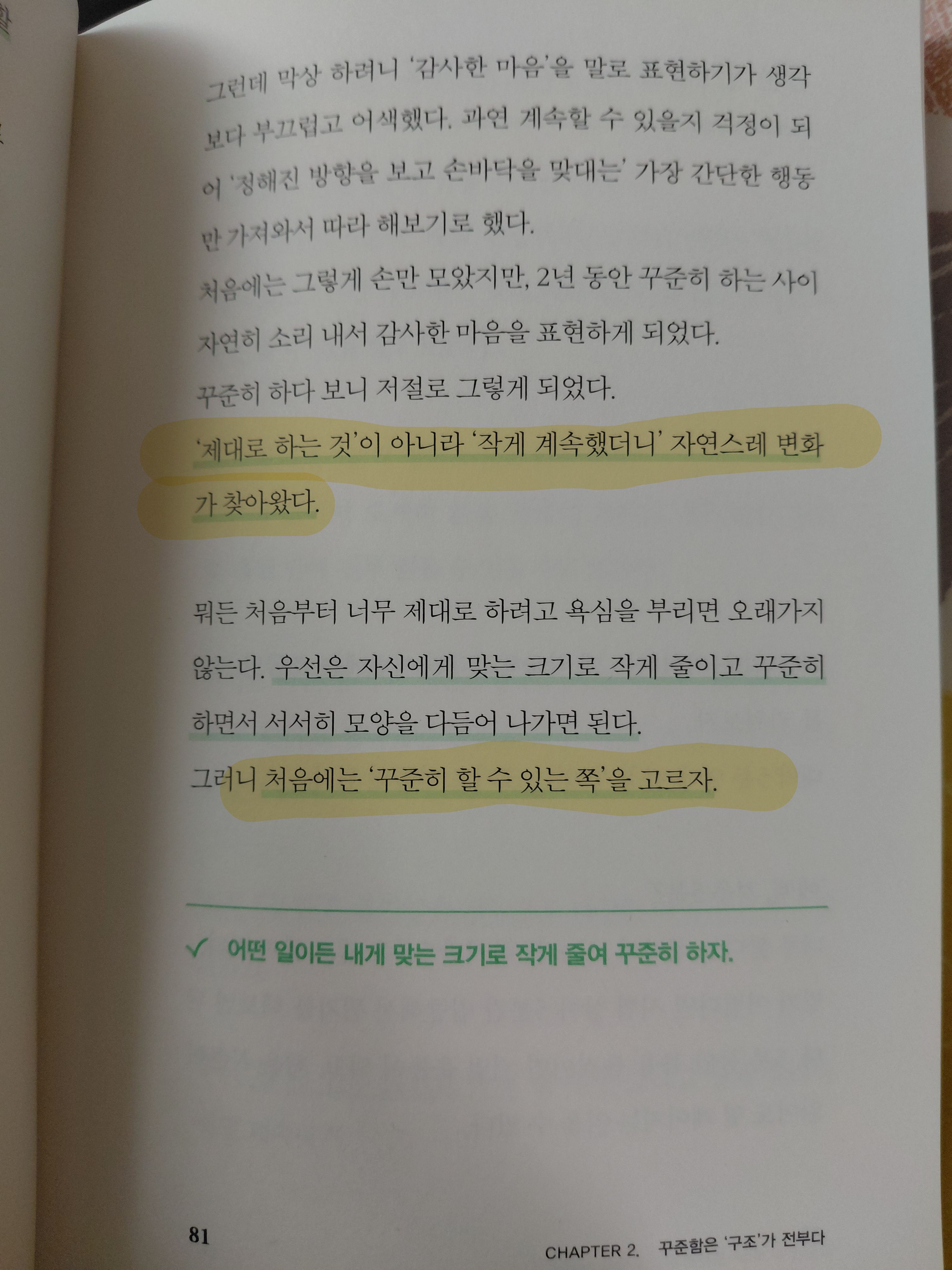 컨텐츠 이미지