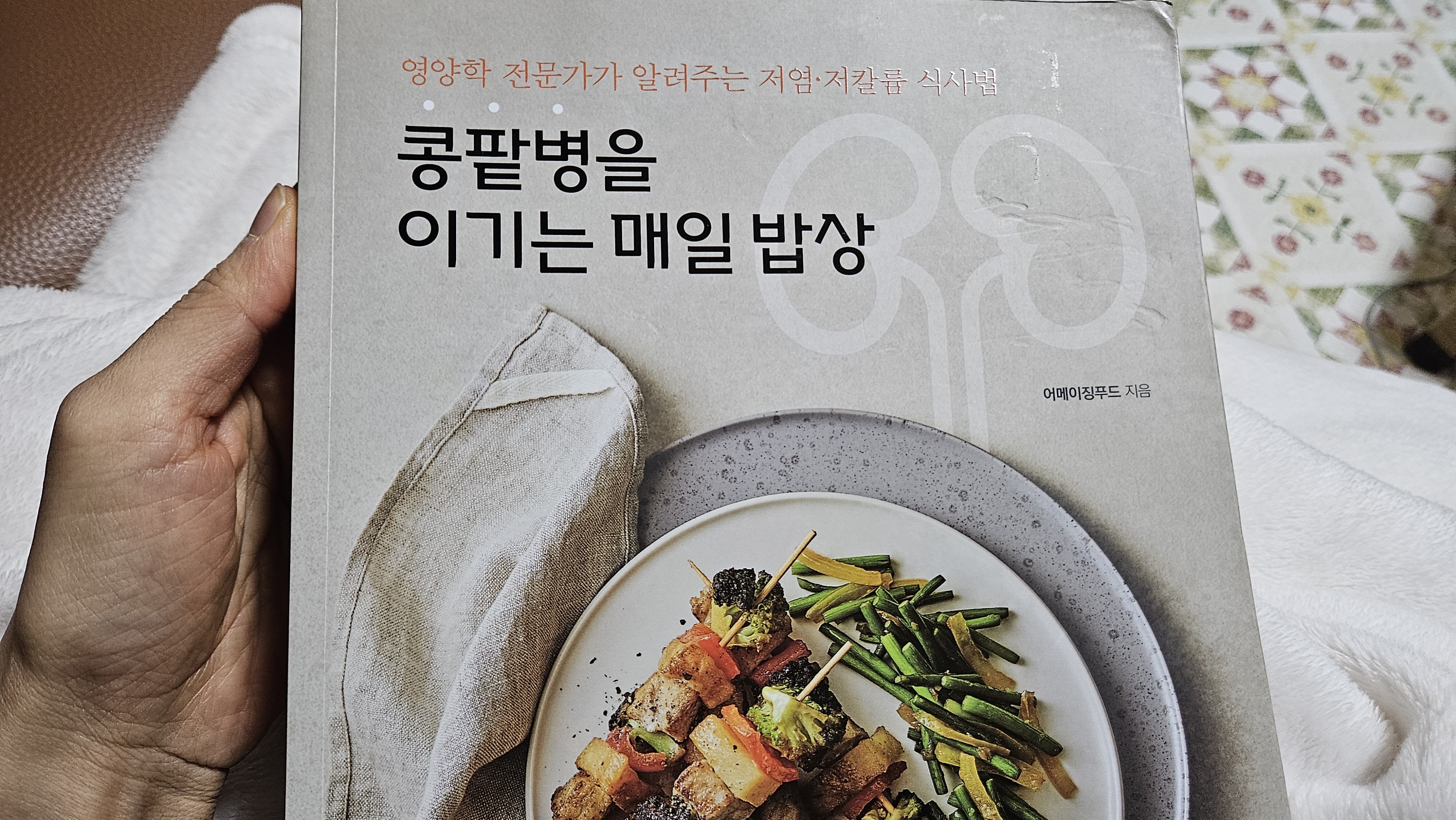 첨부된 사진
