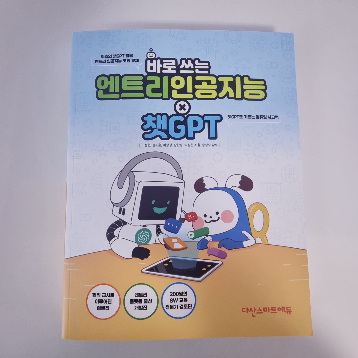 첨부된 사진