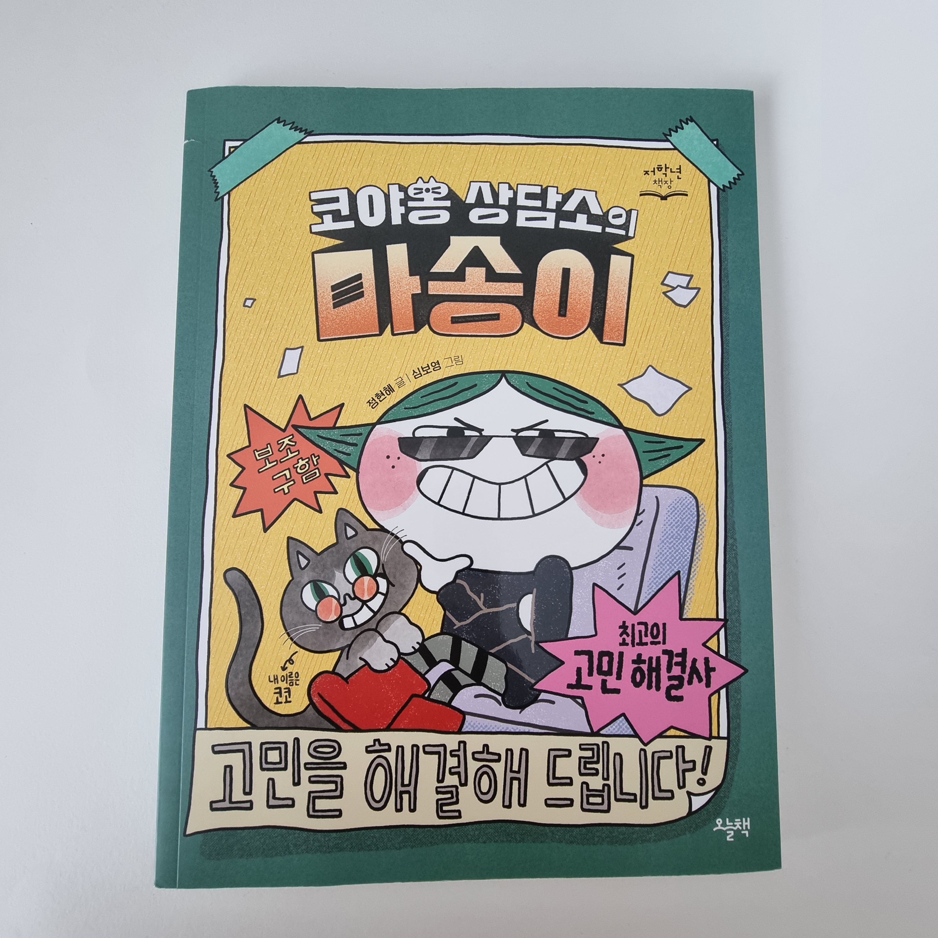 첨부된 사진