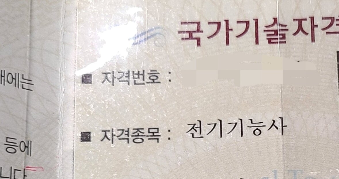 첨부된 사진