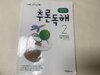 첨부된 사진