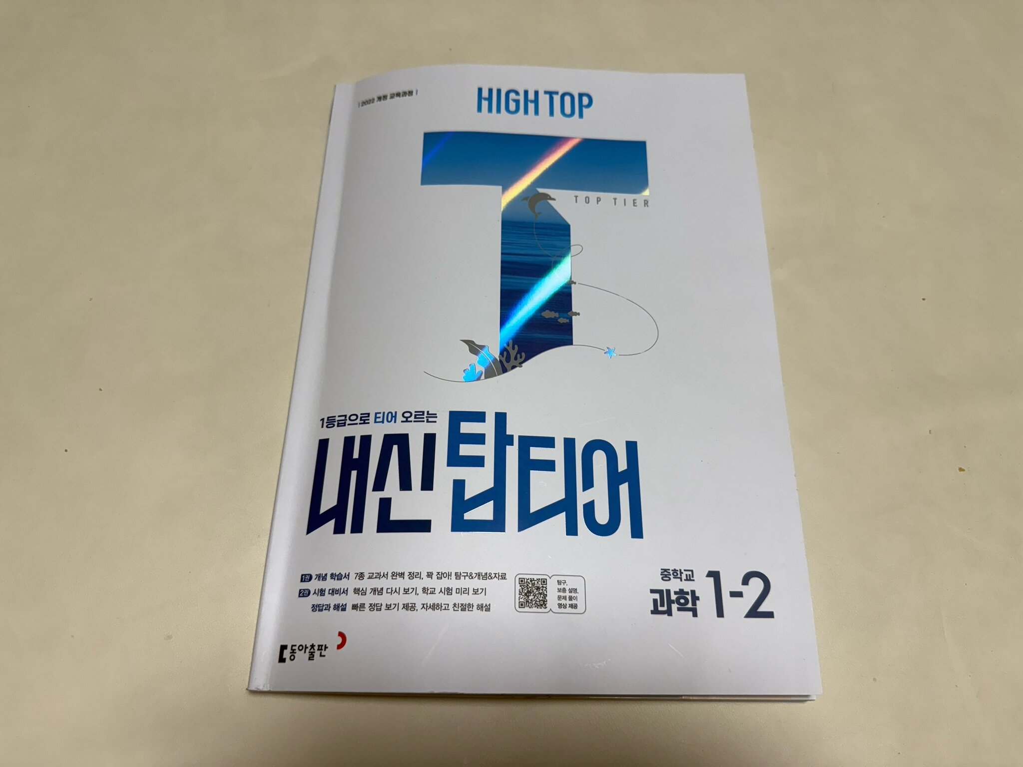 첨부된 사진