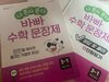 첨부된 사진