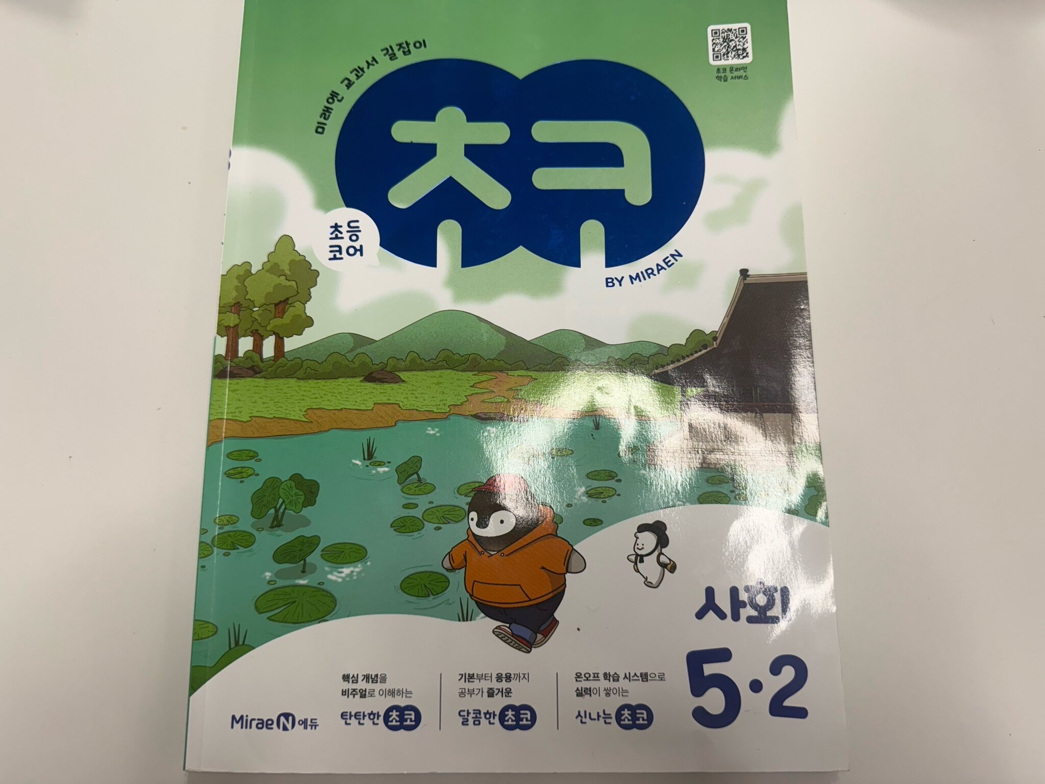 첨부된 사진