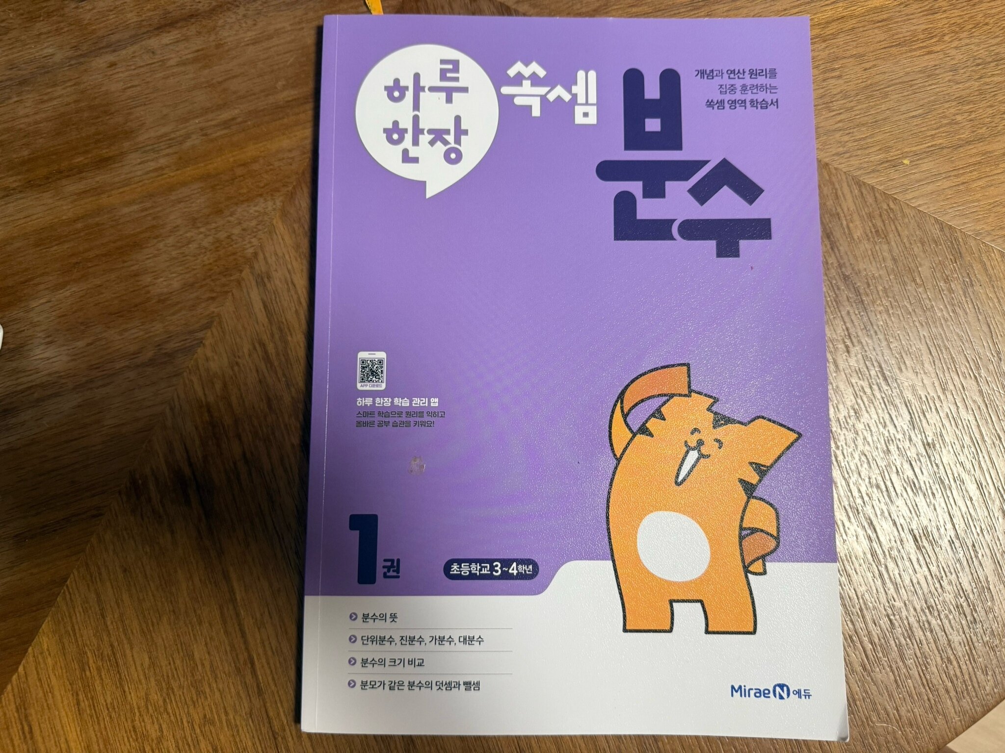 첨부된 사진