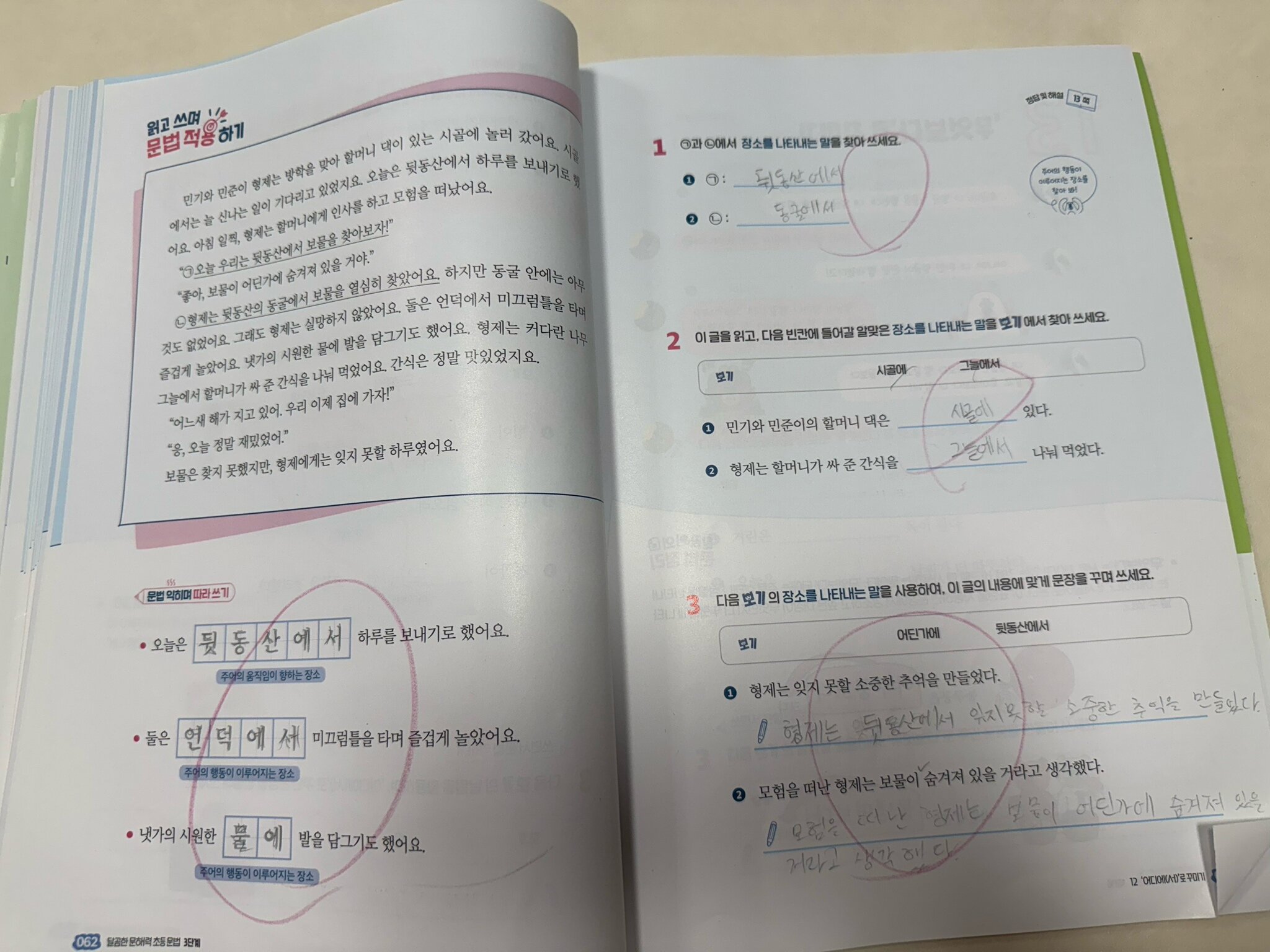 첨부된 사진