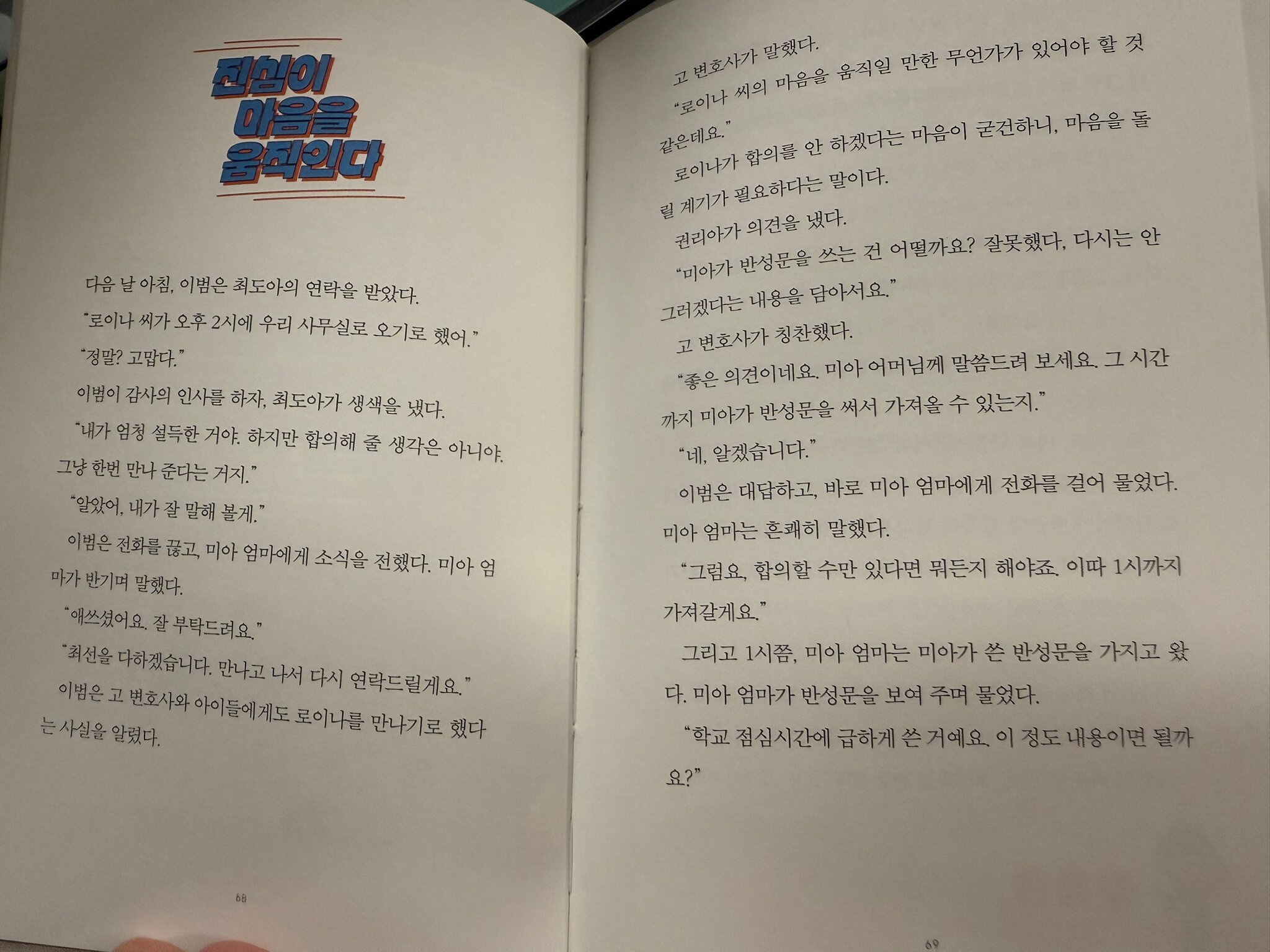첨부된 사진