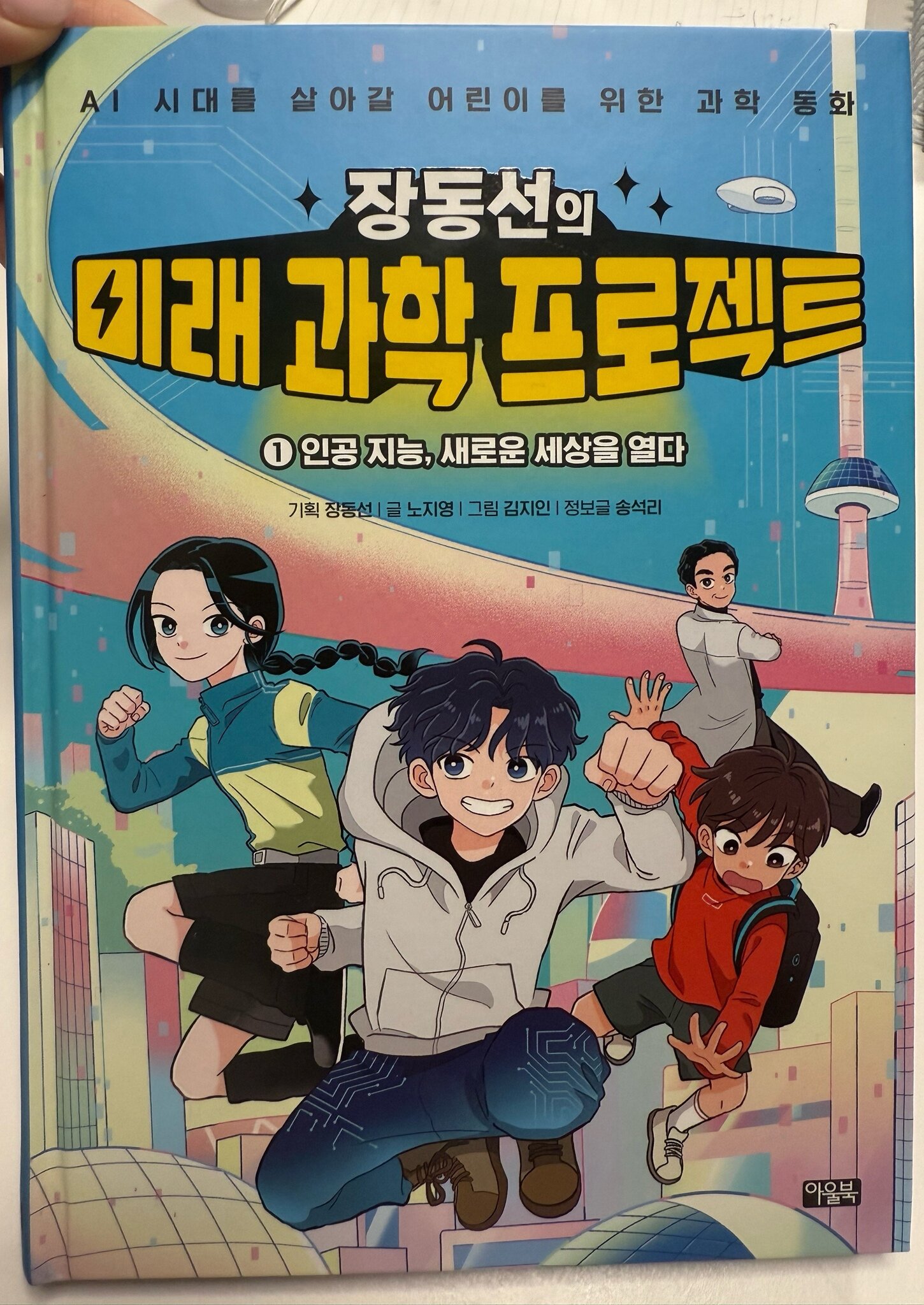 첨부된 사진