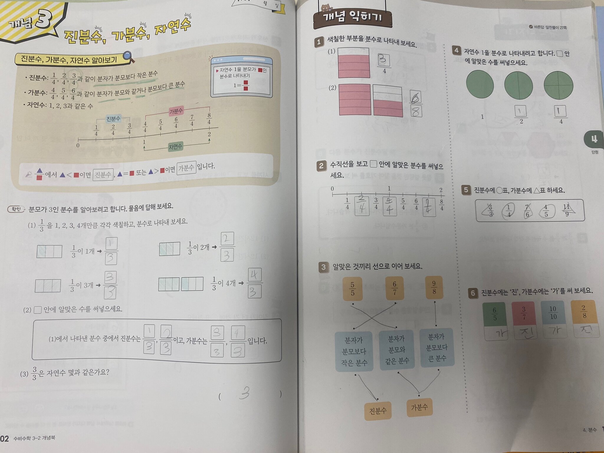 첨부된 사진