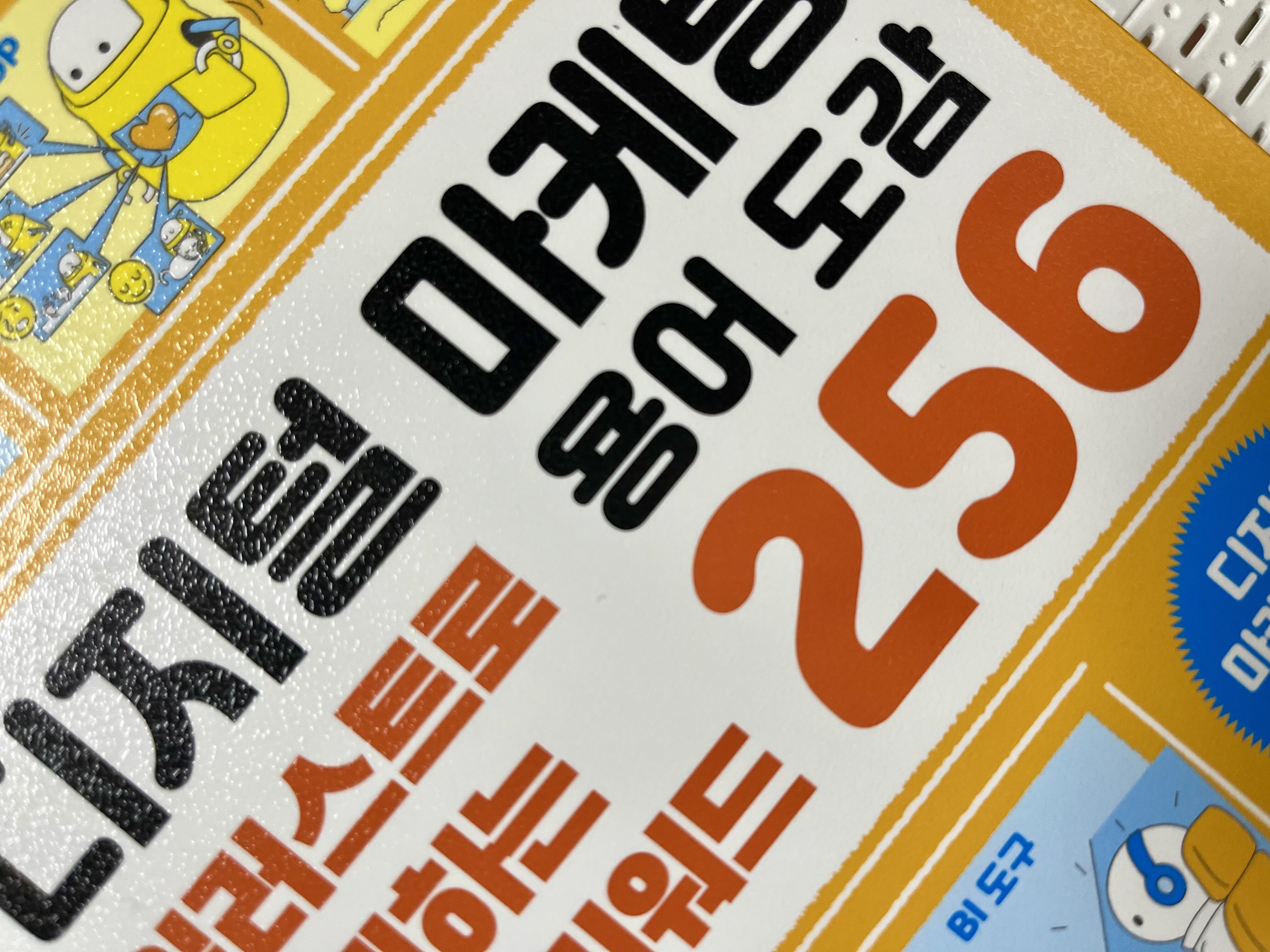 첨부된 사진