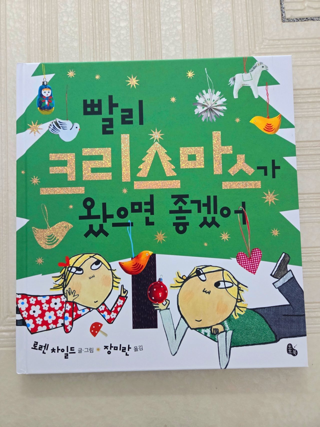 첨부된 사진