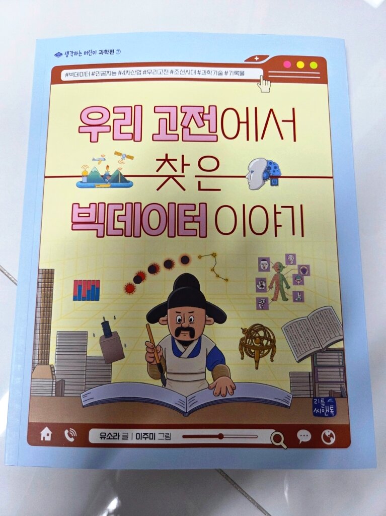 첨부된 사진