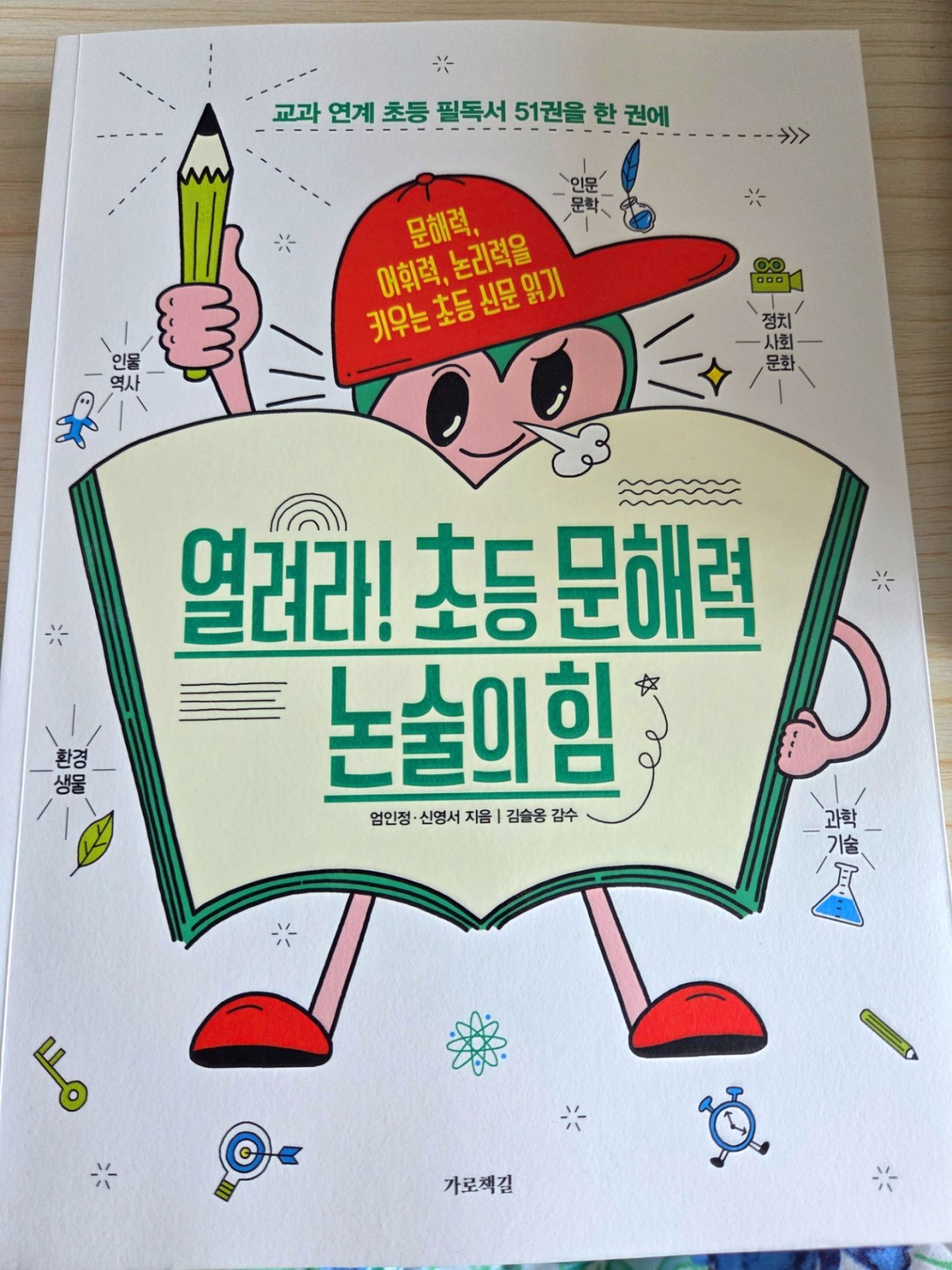 첨부된 사진