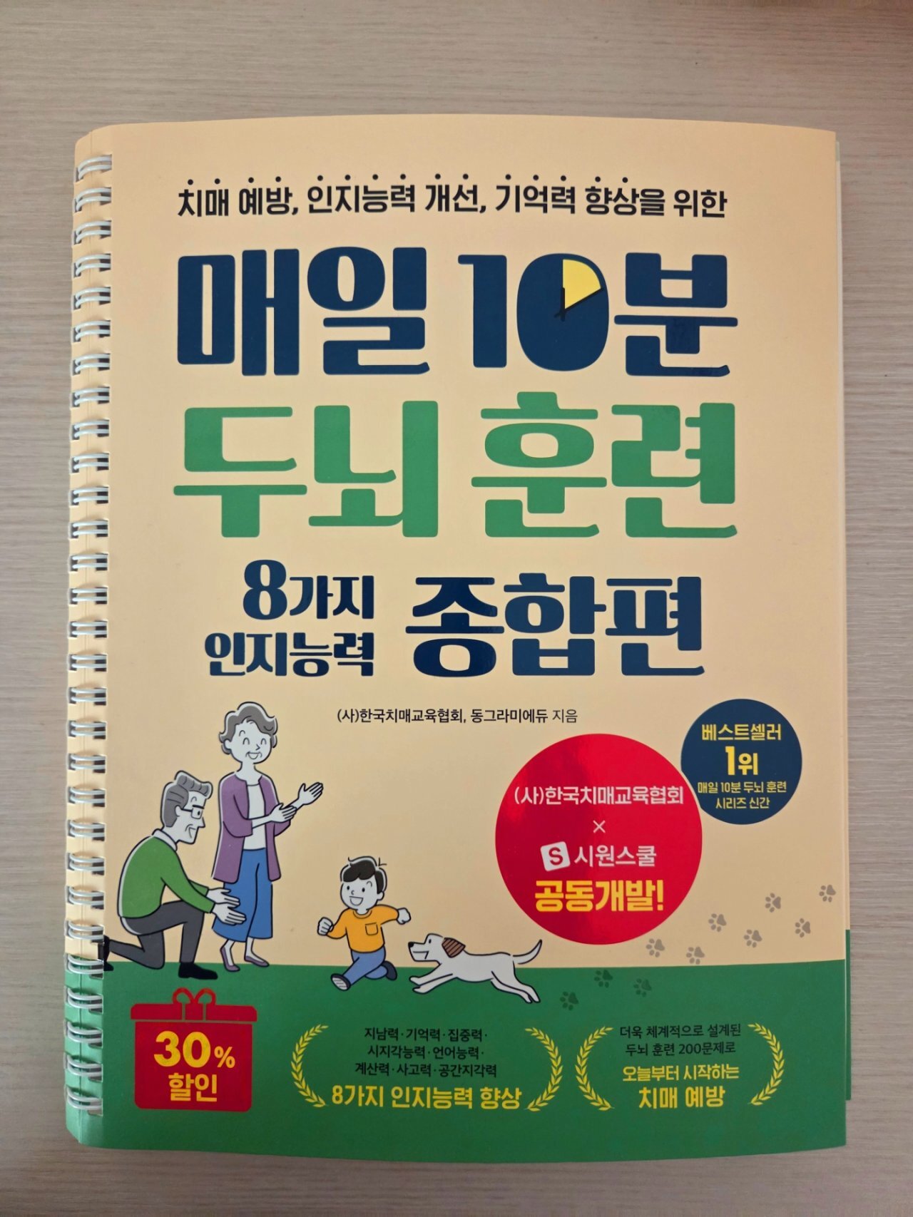 첨부된 사진