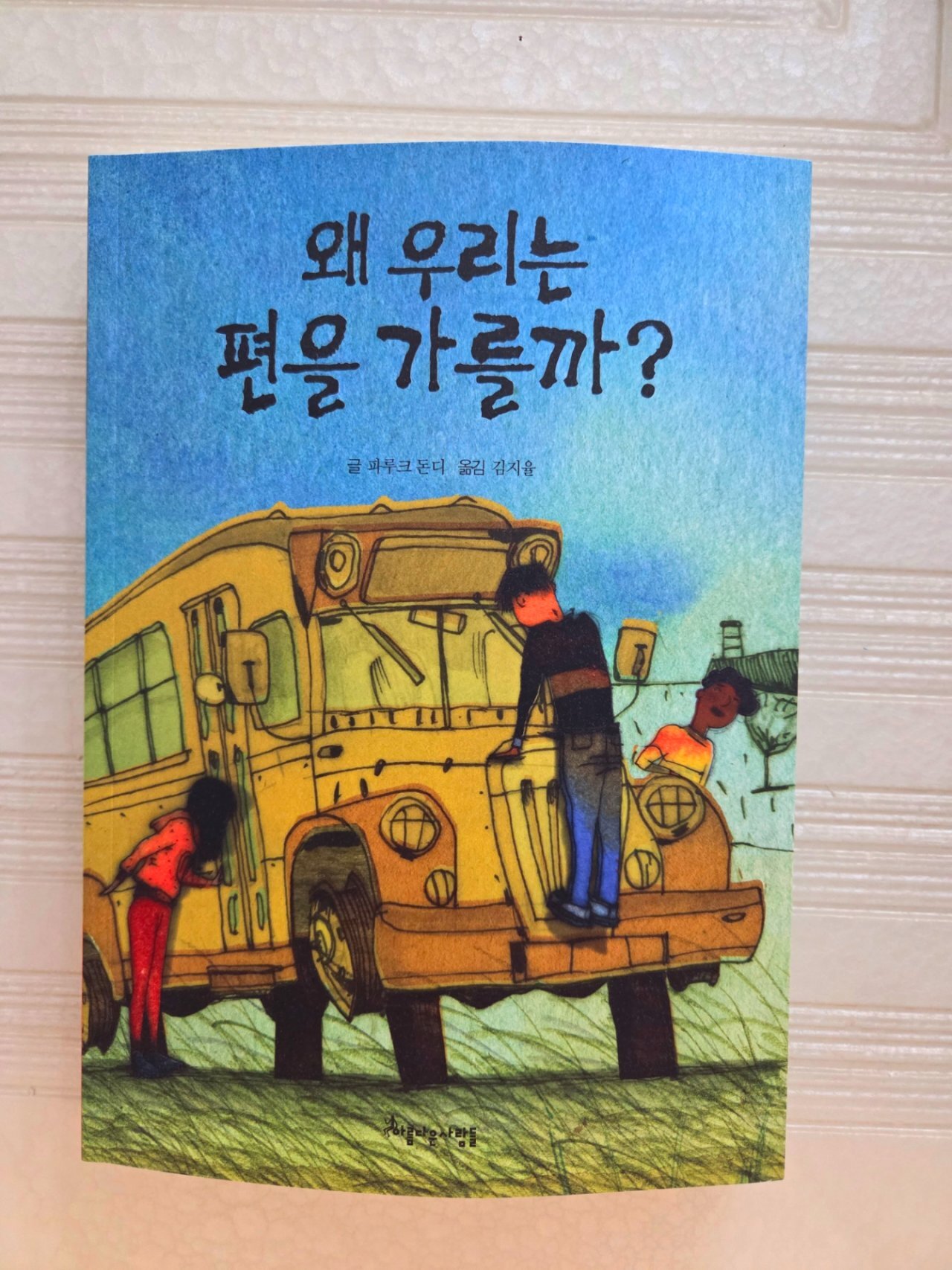 첨부된 사진