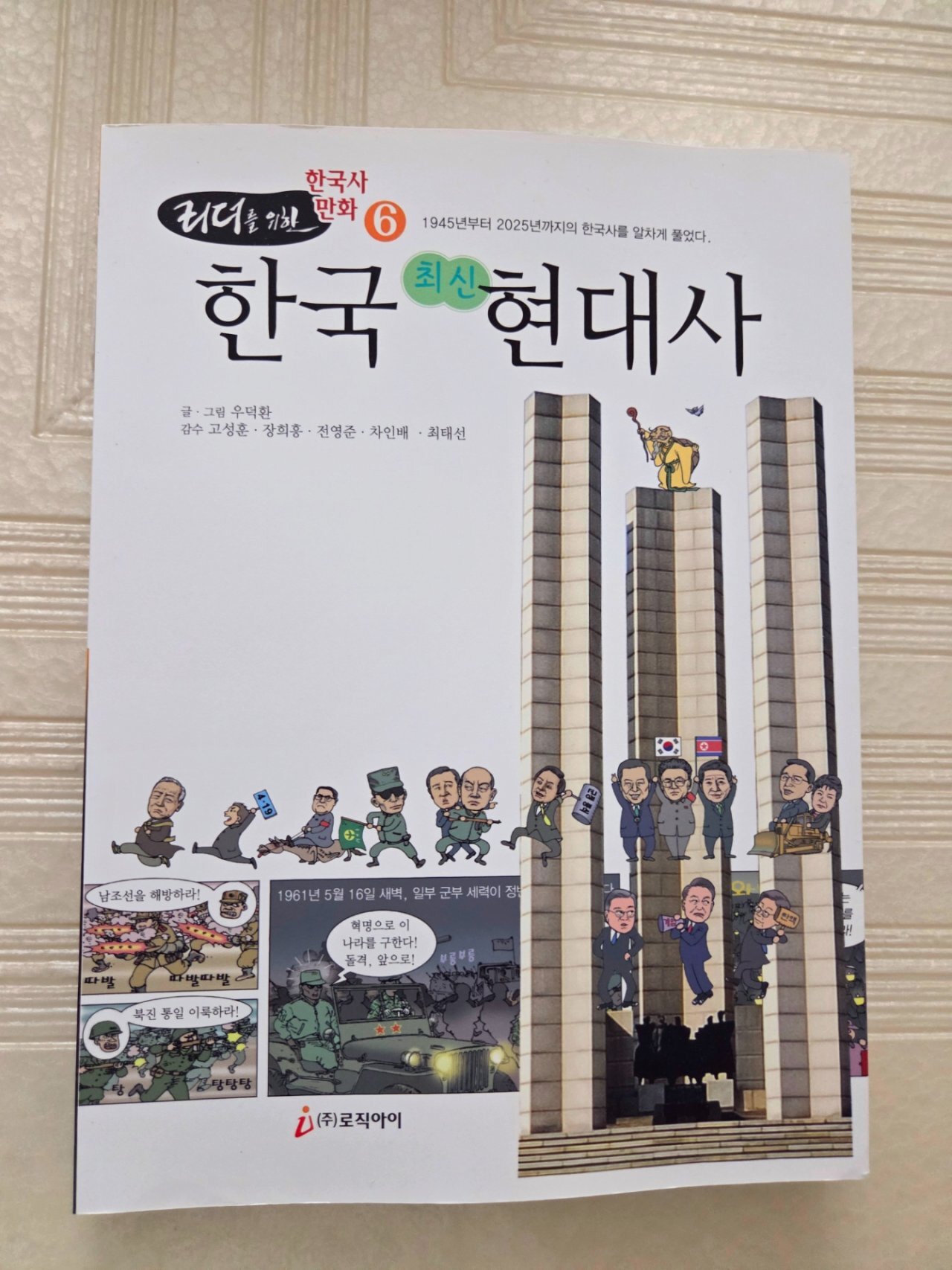 첨부된 사진