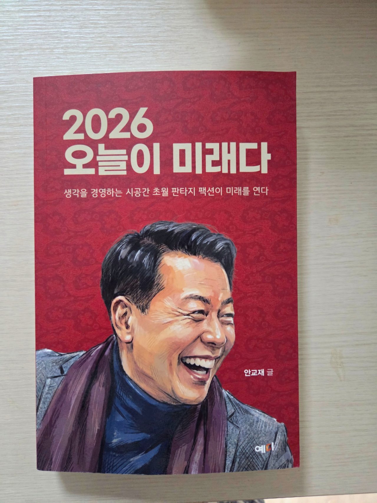 첨부된 사진