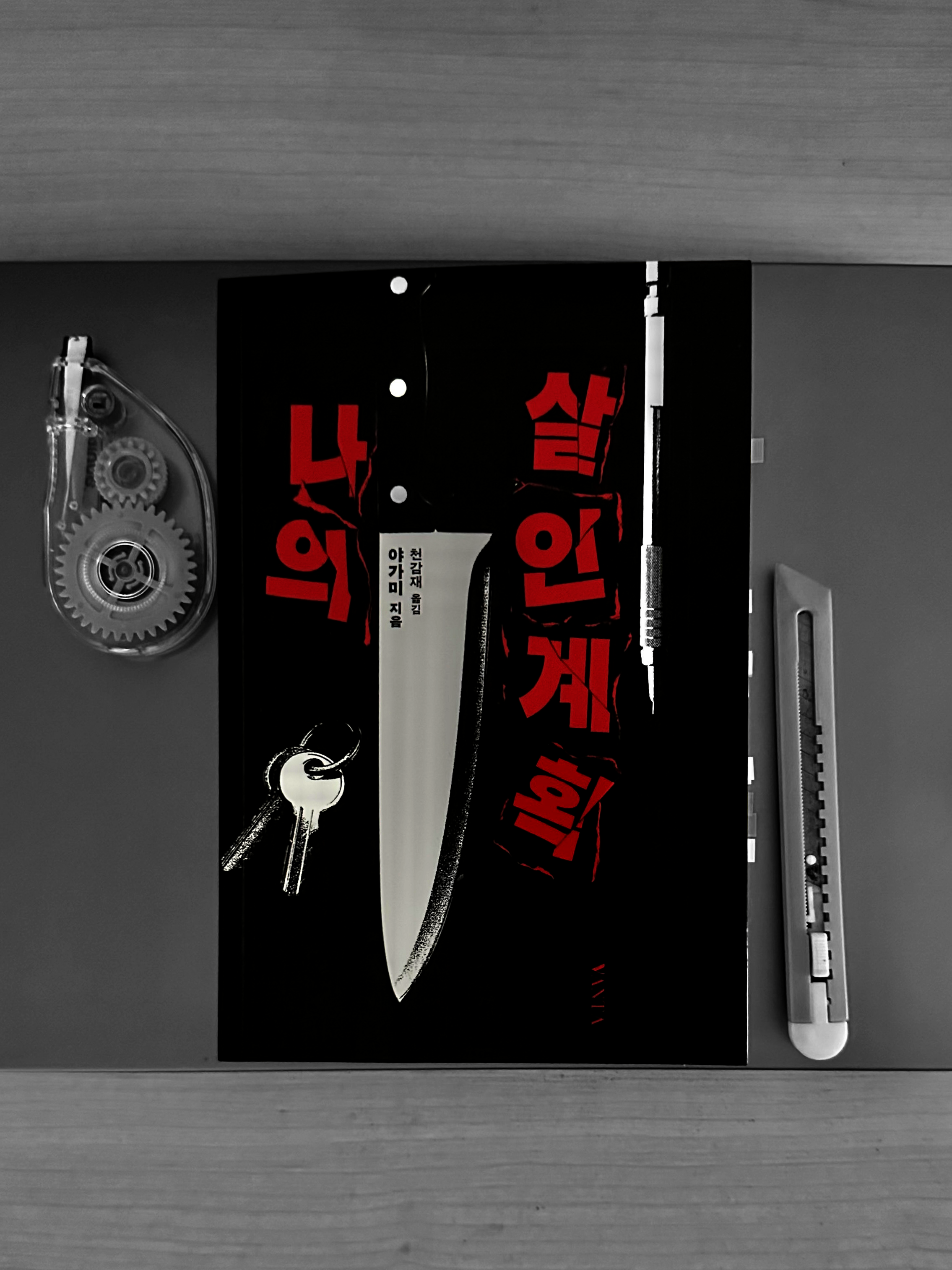 첨부된 사진