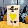 첨부된 사진