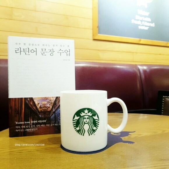 라틴어 문장 수업 도서 리뷰 : 라틴어 문장수업 | YES24 블로그 - 내 삶의 쉼표 라틴어 문장 수업 도서 리뷰 : 라틴어 문장수업 | Yes24 블로그 - 내 삶의 쉼표