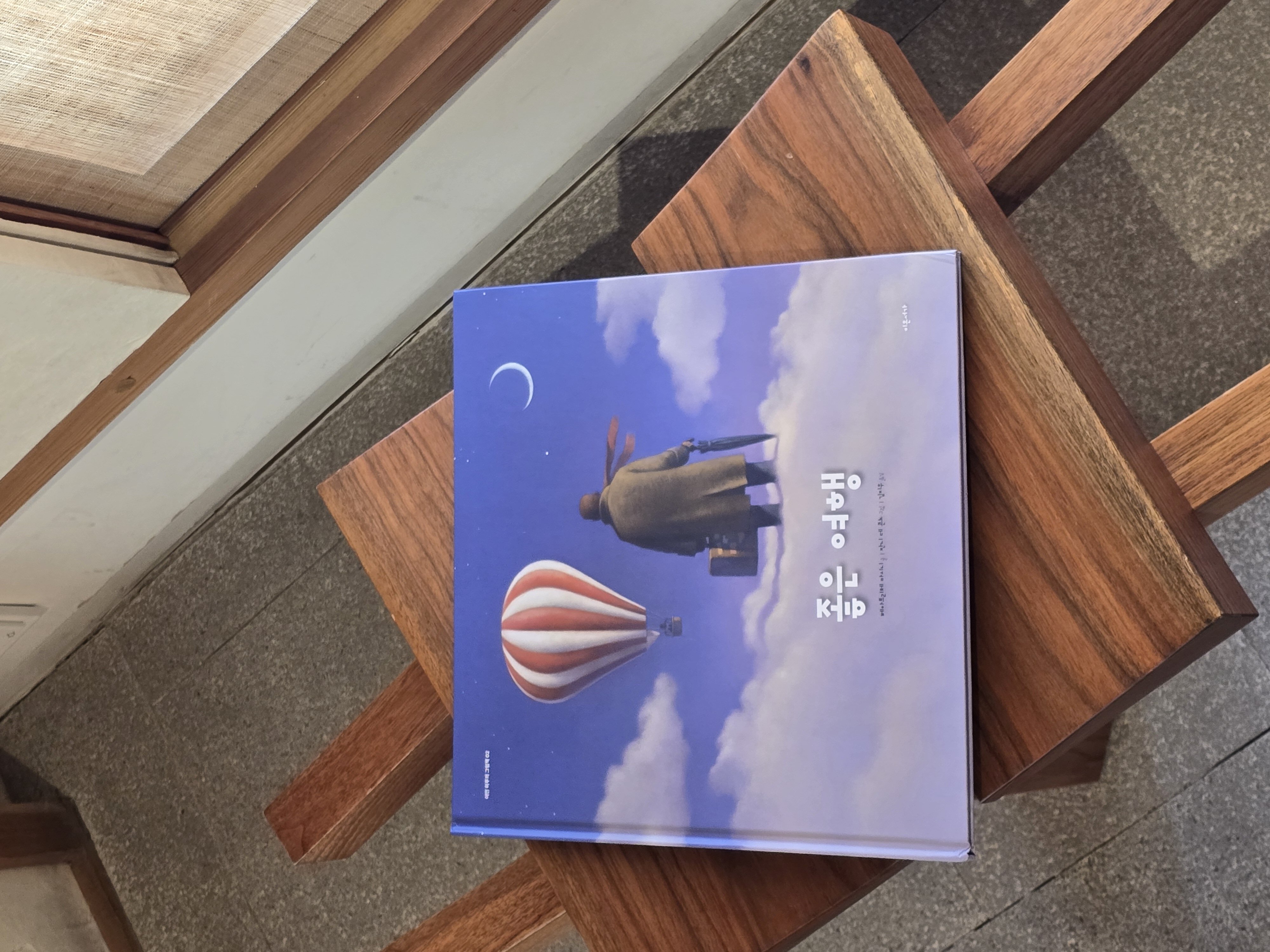 첨부된 사진