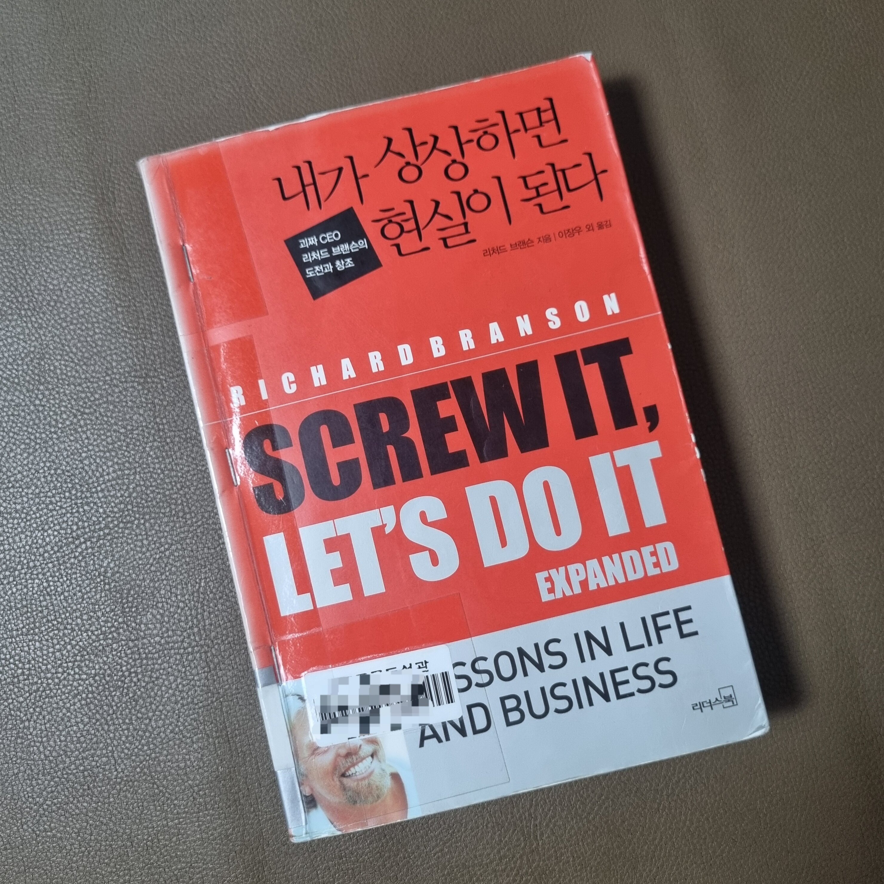 첨부된 사진
