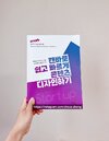 첨부된 사진