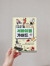 첨부된 사진