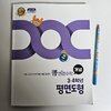 첨부된 사진