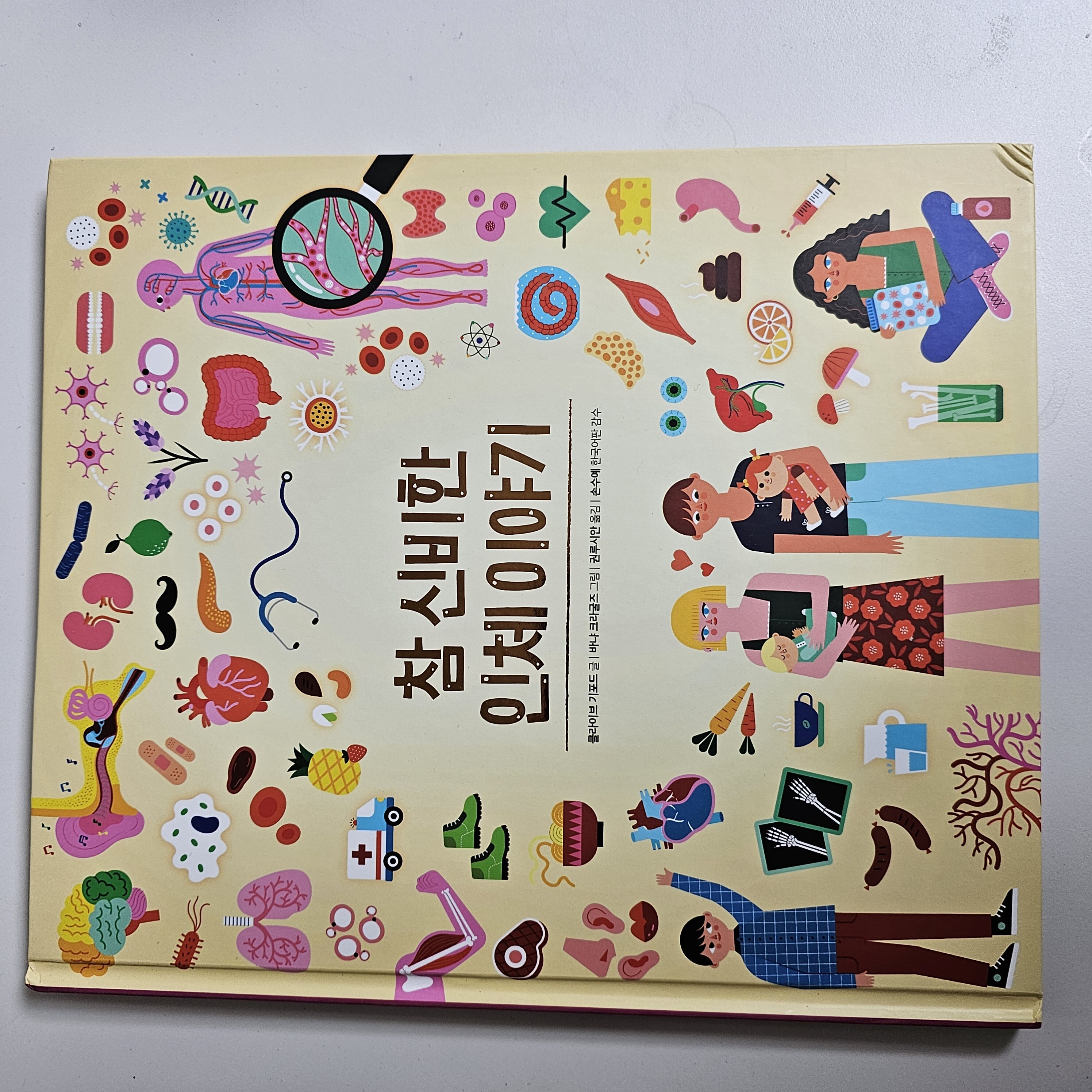첨부된 사진