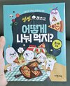 첨부된 사진