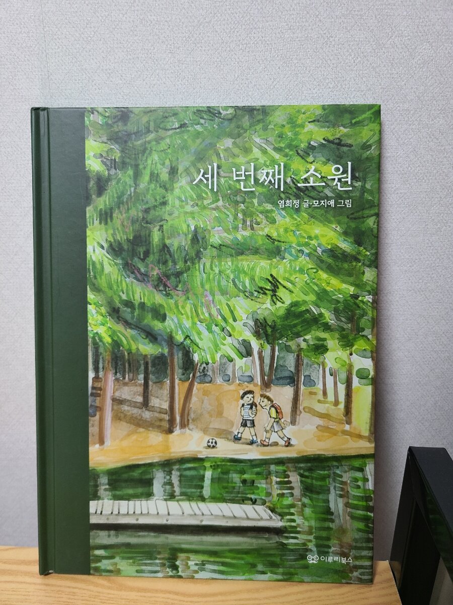 첨부된 사진