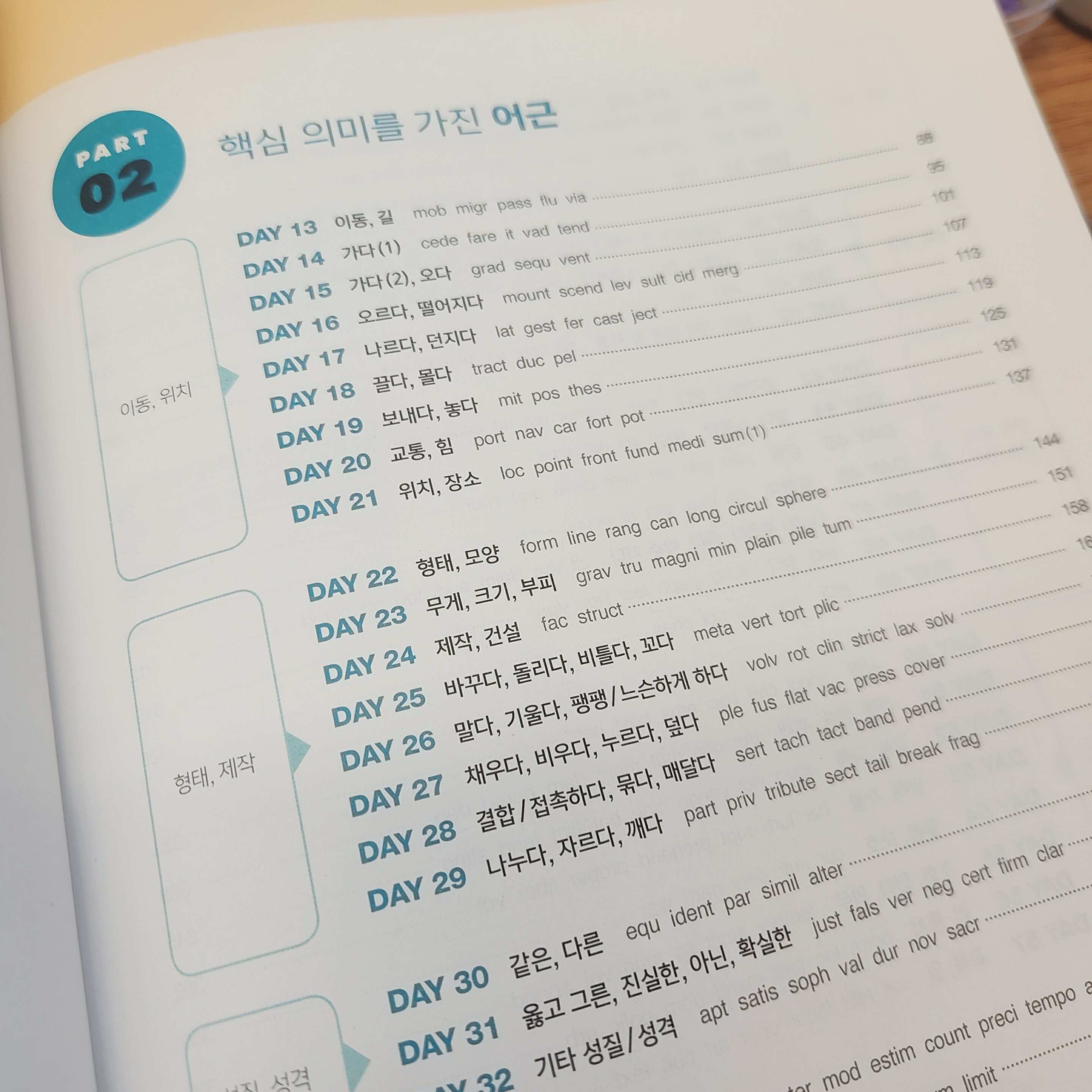 컨텐츠 이미지
