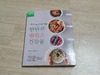 첨부된 사진
