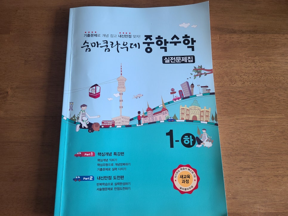 첨부된 사진