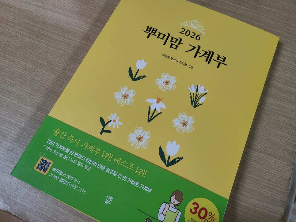 첨부된 사진