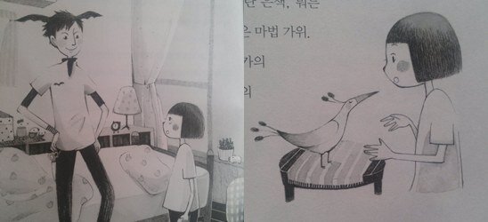 첨부된 사진