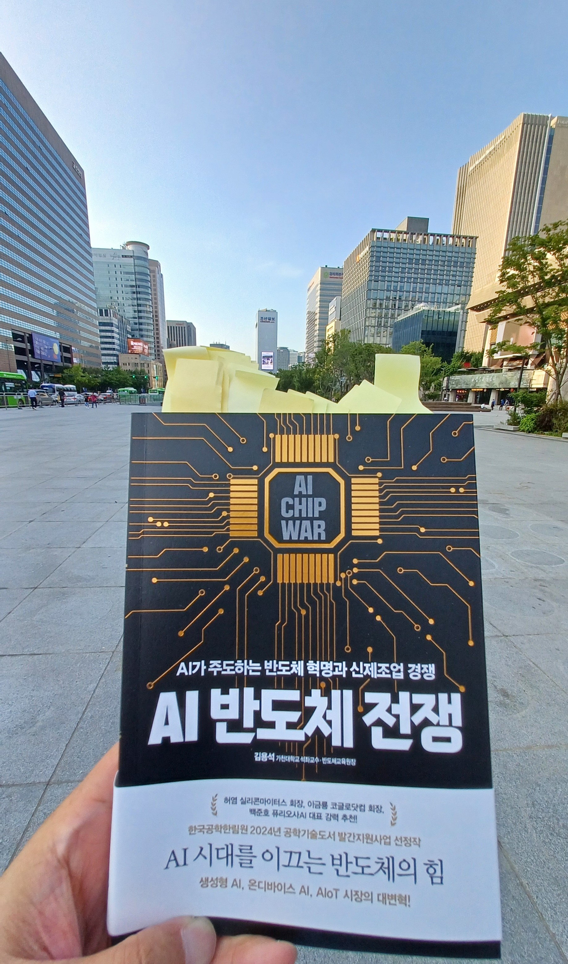 첨부된 사진