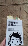 첨부된 사진