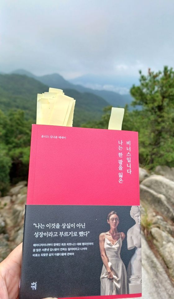 첨부된 사진