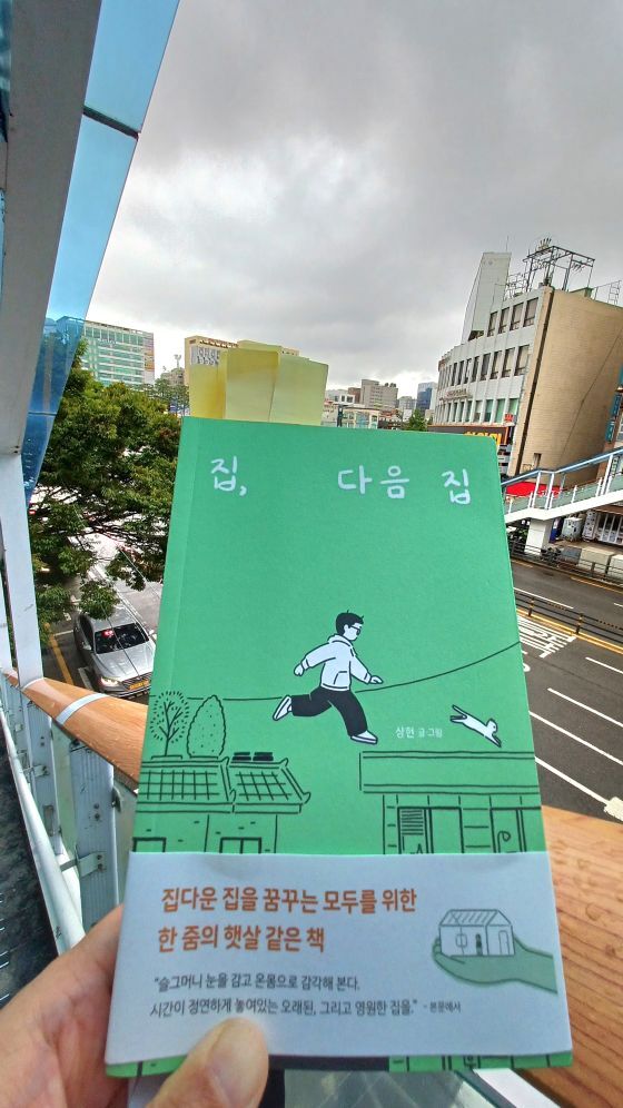 첨부된 사진
