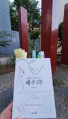 첨부된 사진