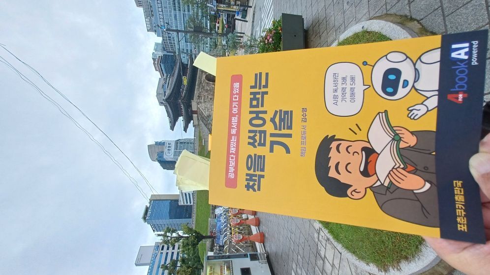 첨부된 사진